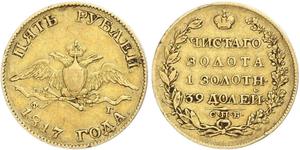 5 Ruble 俄罗斯帝国 (1721 - 1917) 金 Nicholas I of Russia (1796-1855)