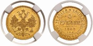 5 Ruble 俄罗斯帝国 (1721 - 1917) 金 亚历山大二世 (俄国) (1818-1881)