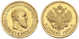 5 Ruble 俄罗斯帝国 (1721 - 1917) 金 亚历山大三世 (俄国) (1845 -1894)