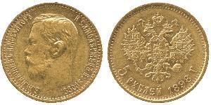 5 Ruble 俄罗斯帝国 (1721 - 1917) 金 尼古拉二世 (俄罗斯) (1868-1918)