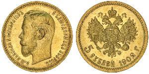 5 Ruble 俄罗斯帝国 (1721 - 1917) 金 尼古拉二世 (俄罗斯) (1868-1918)