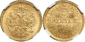 5 Ruble 俄罗斯帝国 (1721 - 1917) 金 亚历山大二世 (俄国) (1818-1881)