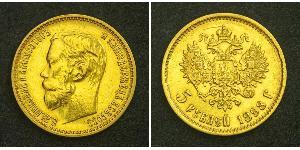 5 Ruble 俄罗斯帝国 (1721 - 1917) 金 尼古拉二世 (俄罗斯) (1868-1918)