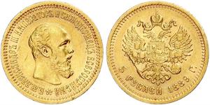 5 Ruble 俄罗斯帝国 (1721 - 1917) 金 亚历山大三世 (俄国) (1845 -1894)