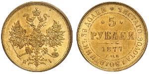 5 Ruble 俄罗斯帝国 (1721 - 1917) 金 亚历山大二世 (俄国) (1818-1881)