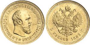 5 Ruble 俄罗斯帝国 (1721 - 1917) 金 亚历山大三世 (俄国) (1845 -1894)