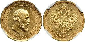 5 Ruble 俄罗斯帝国 (1721 - 1917) 金 亚历山大三世 (俄国) (1845 -1894)