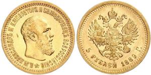 5 Ruble 俄罗斯帝国 (1721 - 1917) 金 亚历山大三世 (俄国) (1845 -1894)