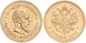 5 Ruble 俄罗斯帝国 (1721 - 1917) 金 亚历山大三世 (俄国) (1845 -1894)
