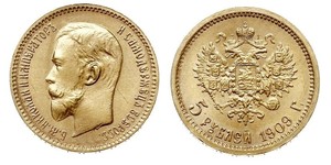 5 Ruble 俄罗斯帝国 (1721 - 1917) 金 尼古拉二世 (俄罗斯) (1868-1918)