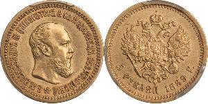 5 Ruble 俄罗斯帝国 (1721 - 1917) 金 亚历山大三世 (俄国) (1845 -1894)