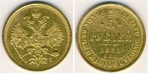 5 Ruble 俄罗斯帝国 (1721 - 1917) 金 亚历山大二世 (俄国) (1818-1881)