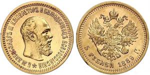 5 Ruble 俄罗斯帝国 (1721 - 1917) 金 亚历山大三世 (俄国) (1845 -1894)