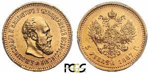 5 Ruble 俄罗斯帝国 (1721 - 1917) 金 亚历山大三世 (俄国) (1845 -1894)