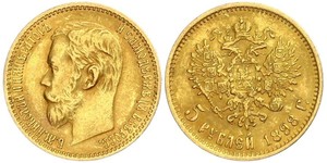 5 Ruble 俄罗斯帝国 (1721 - 1917) 金 尼古拉二世 (俄罗斯) (1868-1918)