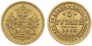 5 Ruble 俄罗斯帝国 (1721 - 1917) 金 亚历山大二世 (俄国) (1818-1881)