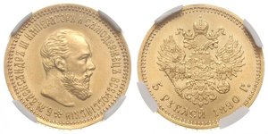 5 Ruble 俄罗斯帝国 (1721 - 1917) 金 亚历山大三世 (俄国) (1845 -1894)