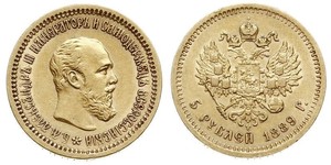 5 Ruble 俄罗斯帝国 (1721 - 1917) 金 亚历山大三世 (俄国) (1845 -1894)