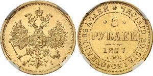 5 Ruble 俄罗斯帝国 (1721 - 1917) 金 亚历山大二世 (俄国) (1818-1881)