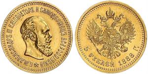 5 Ruble 俄罗斯帝国 (1721 - 1917) 金 亚历山大三世 (俄国) (1845 -1894)