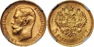 5 Ruble 俄罗斯帝国 (1721 - 1917) 金 尼古拉二世 (俄罗斯) (1868-1918)