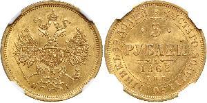 5 Ruble 俄罗斯帝国 (1721 - 1917) 金 亚历山大二世 (俄国) (1818-1881)