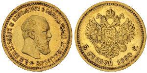 5 Ruble 俄罗斯帝国 (1721 - 1917) 金 亚历山大三世 (俄国) (1845 -1894)