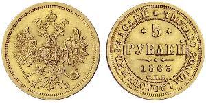 5 Ruble 俄罗斯帝国 (1721 - 1917) 金 亚历山大二世 (俄国) (1818-1881)