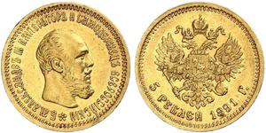 5 Ruble 俄罗斯帝国 (1721 - 1917) 金 亚历山大三世 (俄国) (1845 -1894)