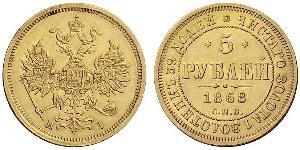 5 Ruble 俄罗斯帝国 (1721 - 1917) 金 亚历山大二世 (俄国) (1818-1881)