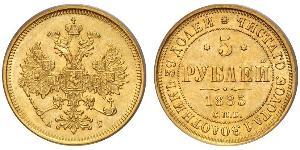 5 Ruble 俄罗斯帝国 (1721 - 1917) 金 亚历山大二世 (俄国) (1818-1881)