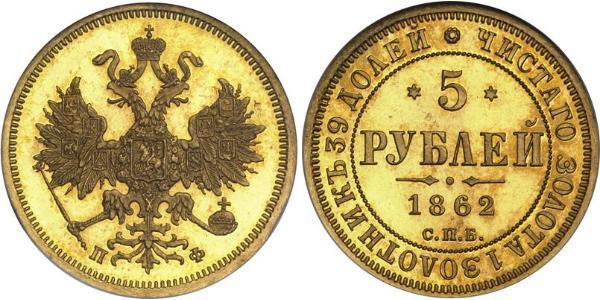 5 Ruble 俄罗斯帝国 (1721 - 1917) 金 亚历山大二世 (俄国) (1818-1881)