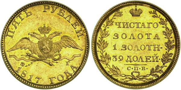 5 Ruble 俄罗斯帝国 (1721 - 1917) 金 Nicholas I of Russia (1796-1855)