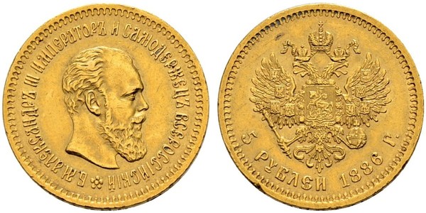 5 Ruble 俄罗斯帝国 (1721 - 1917) 金 亚历山大三世 (俄国) (1845 -1894)