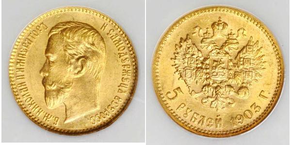 5 Ruble 俄罗斯帝国 (1721 - 1917) 金 尼古拉二世 (俄罗斯) (1868-1918)