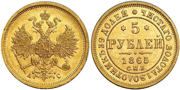 5 Ruble 俄罗斯帝国 (1721 - 1917) 金 亚历山大二世 (俄国) (1818-1881)