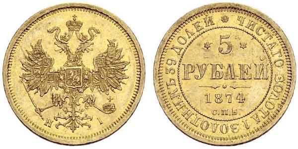 5 Ruble 俄罗斯帝国 (1721 - 1917) 金 亚历山大二世 (俄国) (1818-1881)