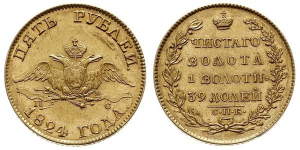 5 Ruble 俄罗斯帝国 (1721 - 1917) 金 亚历山大一世 (俄国)  (1777-1825)