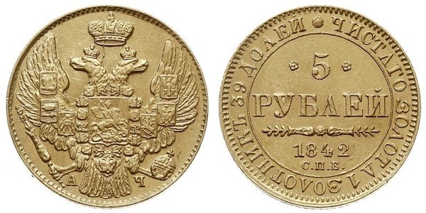 5 Ruble 俄罗斯帝国 (1721 - 1917) 金 Nicholas I of Russia (1796-1855)
