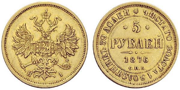 5 Ruble 俄罗斯帝国 (1721 - 1917) 金 亚历山大二世 (俄国) (1818-1881)