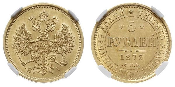 5 Ruble 俄罗斯帝国 (1721 - 1917) 金 亚历山大二世 (俄国) (1818-1881)