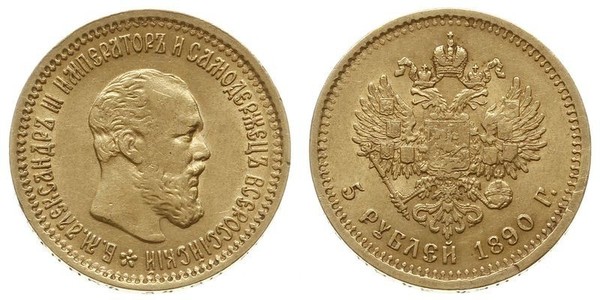 5 Ruble 俄罗斯帝国 (1721 - 1917) 金 亚历山大三世 (俄国) (1845 -1894)