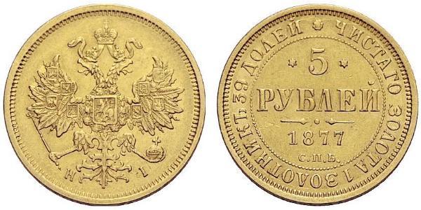 5 Ruble 俄罗斯帝国 (1721 - 1917) 金 亚历山大二世 (俄国) (1818-1881)