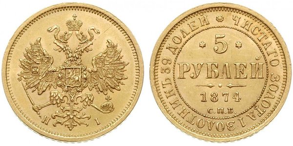 5 Ruble 俄罗斯帝国 (1721 - 1917) 金 亚历山大二世 (俄国) (1818-1881)