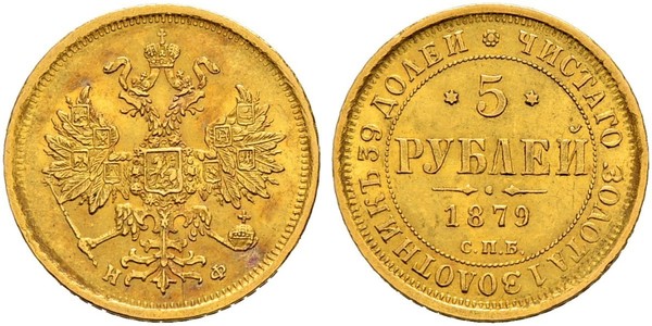 5 Ruble 俄罗斯帝国 (1721 - 1917) 金 亚历山大二世 (俄国) (1818-1881)