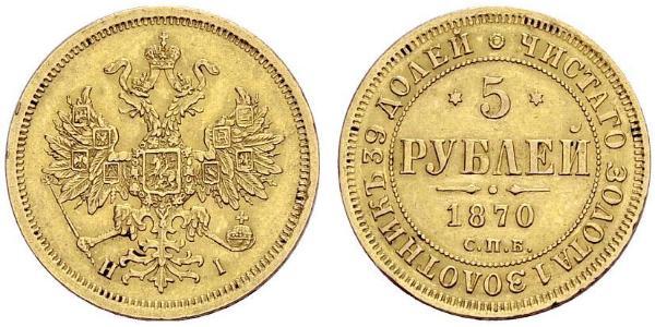 5 Ruble 俄罗斯帝国 (1721 - 1917) 金 亚历山大二世 (俄国) (1818-1881)