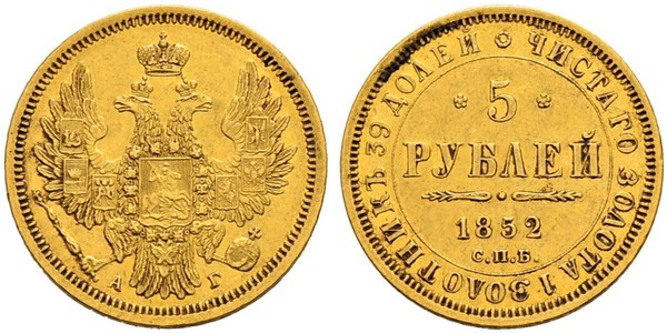 5 Ruble 俄罗斯帝国 (1721 - 1917) 金 Nicholas I of Russia (1796-1855)