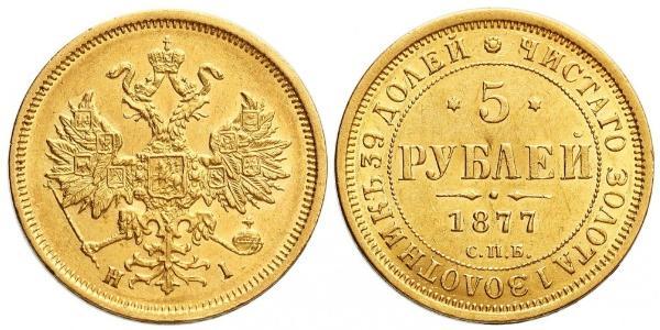 5 Ruble 俄罗斯帝国 (1721 - 1917) 金 亚历山大二世 (俄国) (1818-1881)