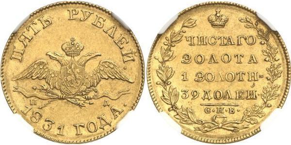 5 Ruble 俄罗斯帝国 (1721 - 1917) 金 Nicholas I of Russia (1796-1855)