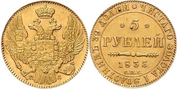 5 Ruble 俄罗斯帝国 (1721 - 1917) 金 Nicholas I of Russia (1796-1855)